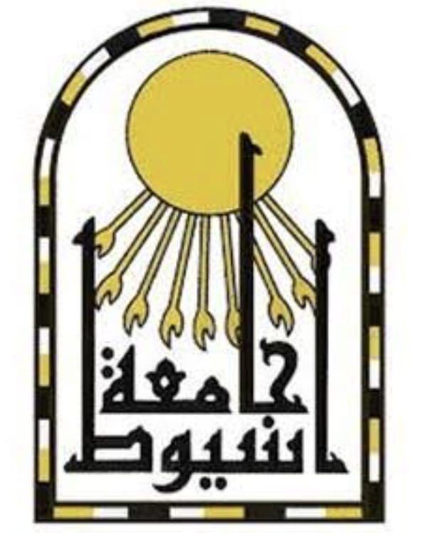 جامعة أسيوط